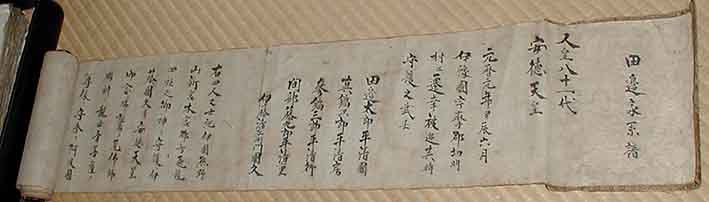 活動写真 1