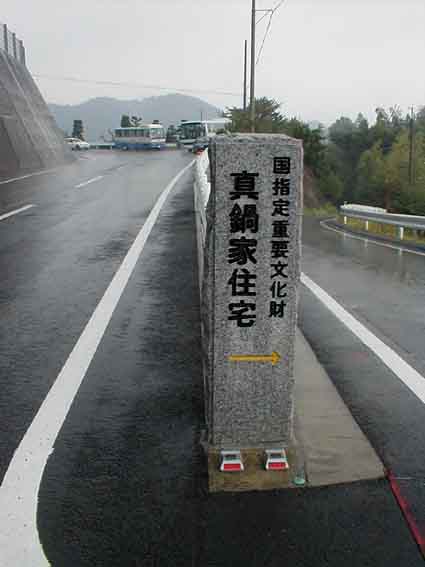 活動写真 4